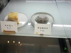 -fishtank鱼缸咖啡(三山街店)