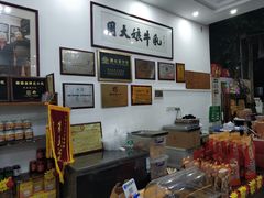 -周大娘牛乳(旧寨古村总店)