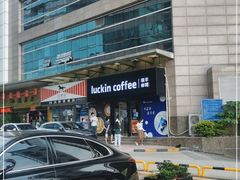 -luckincoffee瑞幸咖啡(东方都会大厦店)