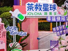 -广州长隆欢乐世界