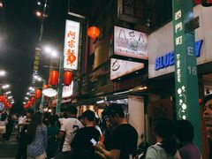 -阿宗面线(西门町店)
