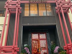 门面-黔蘑菇四季餐厅(观山湖店)