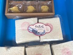 -仁昌顺(震泽店)