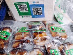 -马文章胖子甑糕(洒金桥店)