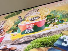 -DQ·蛋糕·冰淇淋(河东万达店)