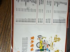 -老号尤兔头(幸福店)