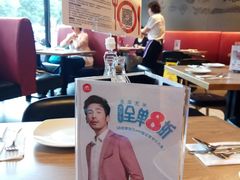 -必胜客(新中纬店)