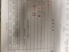 -滨寿司(汇金店)