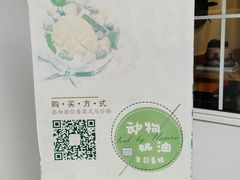 -你好独角兽·蛋糕甜品