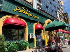 -卢布里西餐厅(总店)