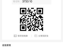 -喜满客影城(汉神广场店)