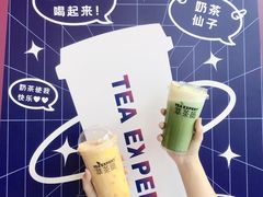 -萃茶师(琅西店)