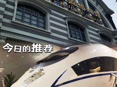 -中国铁道博物馆(正阳门馆)