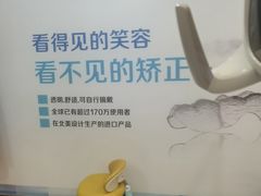 -圣呗口腔·舒适化种植牙·矫正中心(广州总院)