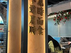 大堂-湘村小灶·地道长沙菜·本地人优选(万家丽路店)