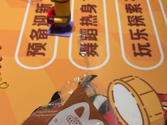 -麦当劳(光新乐购店)