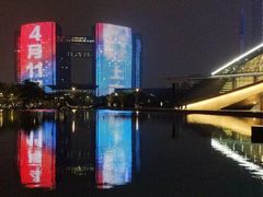 -钱江新城灯光秀