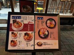 -真打拉面·日式拉面新流派(体育西横街店)