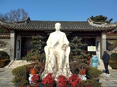 -梅园