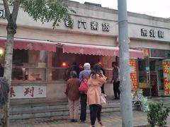 门面-老六素货(王顶堤店)