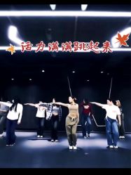 -WUDAOJ舞蹈工作室