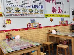 -梅州好吃腌面-达兴全猪汤(别走错店)