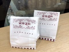 -百年义利(白坊路店)