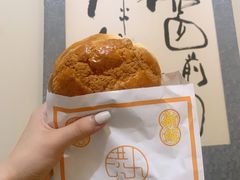 -洪九公(田子坊店)
