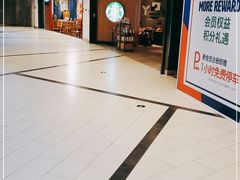 -星巴克(杭州嘉里中心4F店)