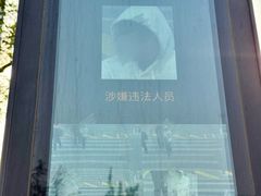 -三里屯太古里