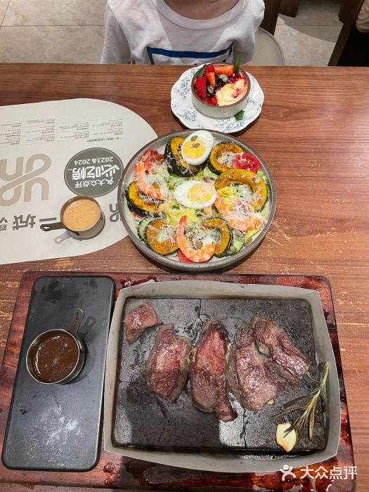 一沙一城·岩烤牛扒(深圳首店)图片