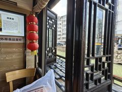 -葑门横街