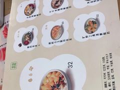 -宝珠奶酪(长宁金虹桥店)