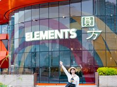 -香港ELEMENTS圆方