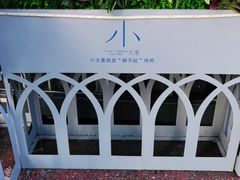 -小大董·烤鸭(五棵松店)