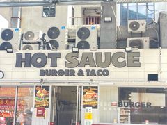 -热将汉堡 HOT SAUCE(下马坊店)
