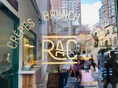 -RAC BAR(安福路店)