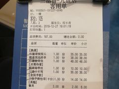 -三品香·江浙菜(松江九谊店)