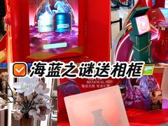 -港汇恒隆广场