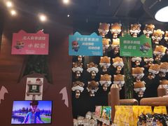 零售区-三只松鼠生活馆(芜湖弋江金鹰店)