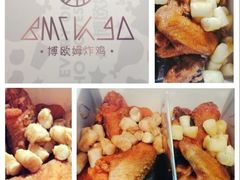 双拼炸鸡-博姆炸鸡精品餐厅(常发广场店)