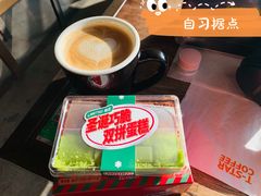 -D STAR COFFEE帝星咖啡
