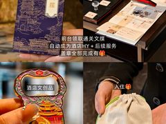 -洛阳国际大酒店