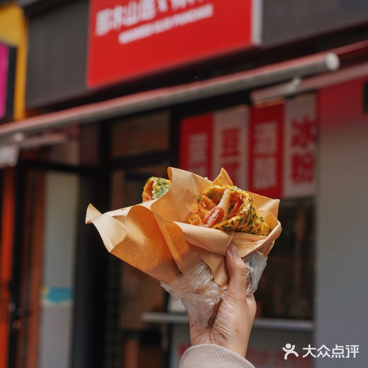 安徽土特产店里的神级蛋饼🌯加刀板香真的好绝