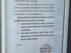 -威尔仕健身·游泳(古北店)