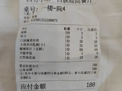 -四方小吃·白族庭院餐厅