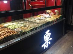 -满谷宝栗(奥林匹克店)
