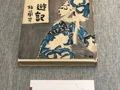 -梅兰芳纪念馆