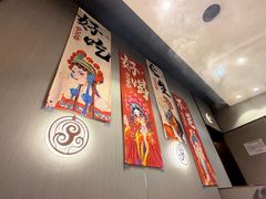 -蝎王府羊蝎子(虎坊桥总店)