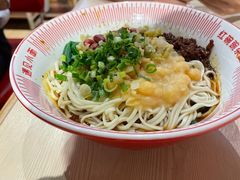 豌豆杂酱面-遇见小面(凯德广场店)